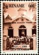 Stamp ID#196032 (1-235-871)
