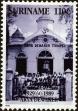 Stamp ID#196033 (1-235-872)