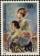 Stamp ID#196038 (1-235-877)