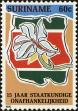 Stamp ID#196043 (1-235-882)