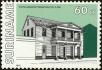 Stamp ID#196046 (1-235-885)
