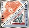 Stamp ID#196079 (1-235-918)