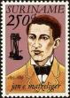 Stamp ID#196081 (1-235-920)