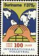 Stamp ID#196132 (1-235-971)