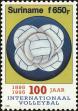 Stamp ID#196133 (1-235-972)