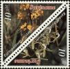 Stamp ID#196158 (1-235-997)