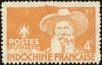 Stamp ID#197101 (1-237-123)