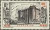 Stamp ID#197184 (1-237-206)