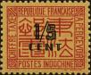Stamp ID#197193 (1-237-215)