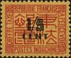 Stamp ID#197193 (1-237-215)
