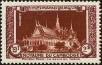 Stamp ID#197251 (1-237-273)