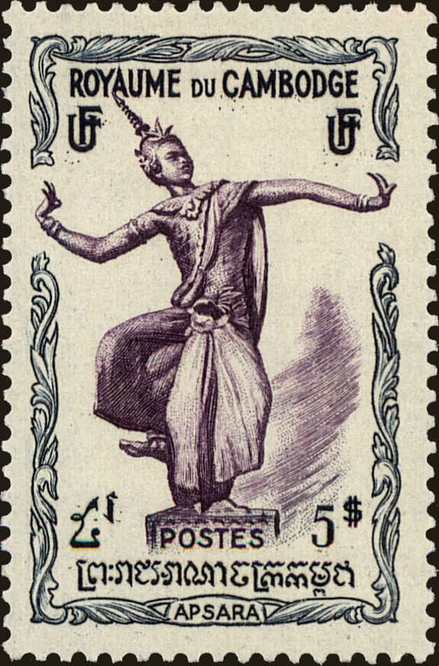 Front view of Cambodia 15 collectors stamp
