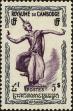 Stamp ID#197253 (1-237-275)