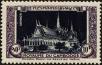 Stamp ID#197254 (1-237-276)