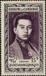 Stamp ID#197255 (1-237-277)