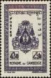 Stamp ID#197268 (1-237-290)