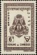 Stamp ID#197270 (1-237-292)
