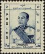 Stamp ID#197279 (1-237-302)