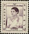 Stamp ID#197287 (1-237-310)