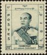 Stamp ID#197288 (1-237-311)