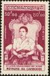 Stamp ID#197294 (1-237-317)