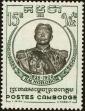Stamp ID#197306 (1-237-329)