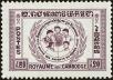 Stamp ID#197307 (1-237-330)