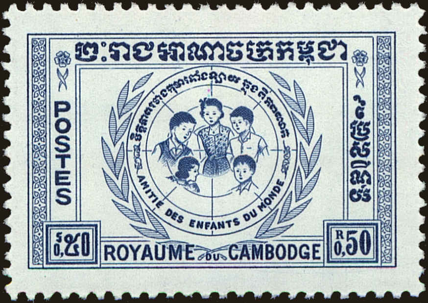 Front view of Cambodia 72 collectors stamp
