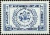 Stamp ID#197308 (1-237-331)