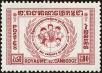 Stamp ID#197309 (1-237-332)