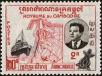 Stamp ID#197310 (1-237-333)