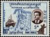 Stamp ID#197311 (1-237-334)