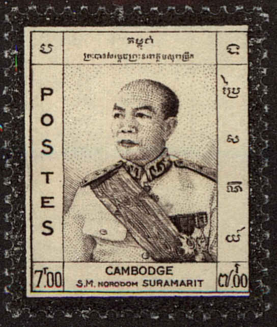 Front view of Cambodia 74 collectors stamp