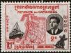 Stamp ID#197315 (1-237-338)