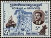 Stamp ID#197316 (1-237-339)