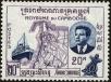 Stamp ID#197317 (1-237-340)