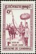 Stamp ID#197318 (1-237-341)