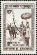 Stamp ID#197319 (1-237-342)
