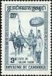 Stamp ID#197320 (1-237-343)