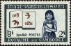 Stamp ID#197321 (1-237-344)