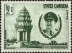 Stamp ID#197336 (1-237-359)