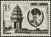 Stamp ID#197337 (1-237-360)