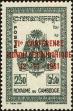 Stamp ID#197338 (1-237-361)