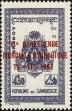 Stamp ID#197339 (1-237-362)