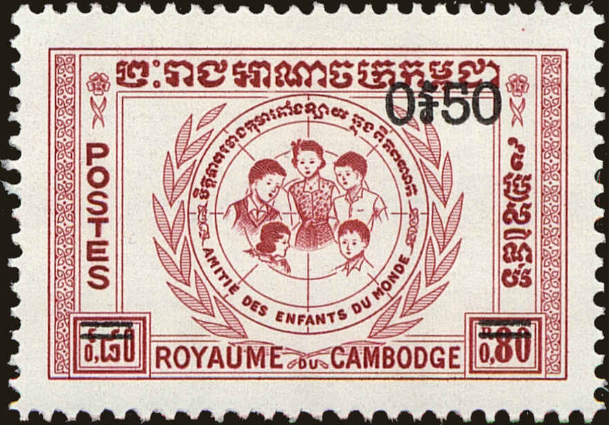Front view of Cambodia 115 collectors stamp