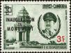 Stamp ID#197355 (1-237-378)