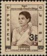 Stamp ID#197360 (1-237-383)