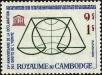 Stamp ID#197364 (1-237-387)