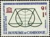 Stamp ID#197364 (1-237-387)