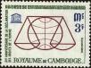 Stamp ID#197365 (1-237-388)